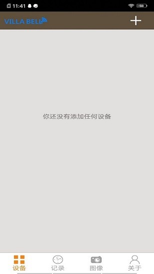 villa bell app最新版 v7.3.9 安卓版 0