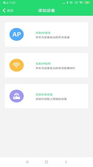 365cam攝像頭 365cam攝像頭下載