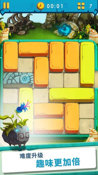 瘋狂的石頭手游(Brick) v4.0 安卓版 1