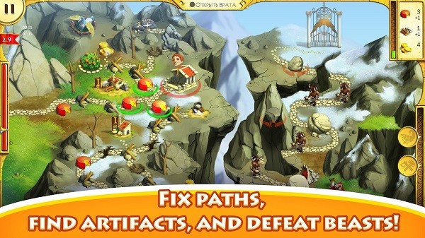 大力神的12個勞工最新版(Hercules) 大力神的12個勞工游戲