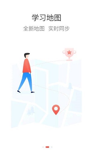 信和學(xué)院下載