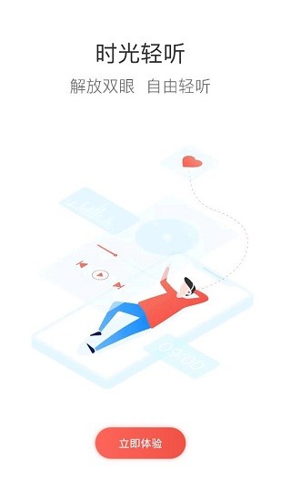 中建五局信和學(xué)院官方版 v7.2.13 安卓版 3