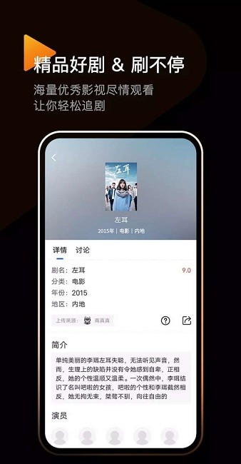 洛克視頻app v3.4.0 安卓最新版 2
