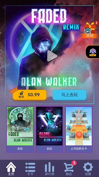 滾動的天空faded remix免費版