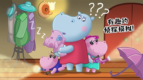 佩奇生活秘密特工手游 v1.0 安卓版 0