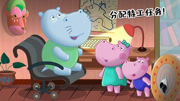 佩奇生活秘密特工手游 v1.0 安卓版 1