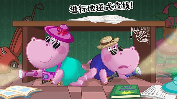 佩奇生活秘密特工游戲下載