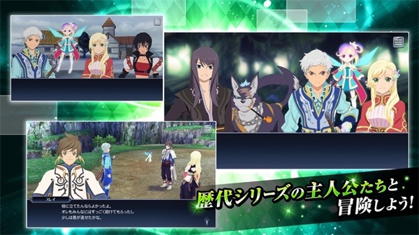 閃光傳說手游(ザ レイズ) v4.10.1 安卓版 2