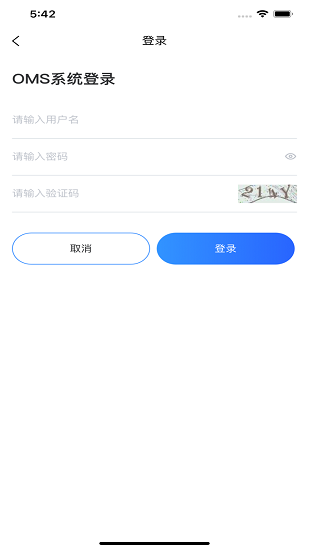 智慧中能 智慧中能下载