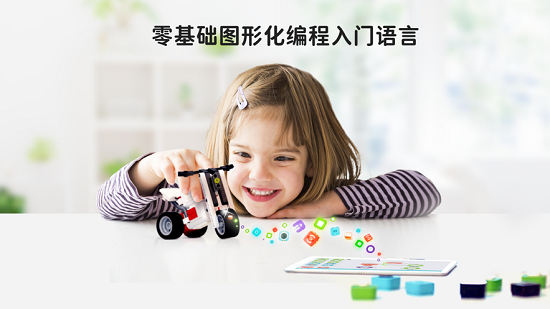 創(chuàng)豆連線編程安卓版 v2.6.10  最新版 0