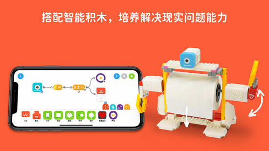 創(chuàng)豆連線編程安卓版 v2.6.10  最新版 2