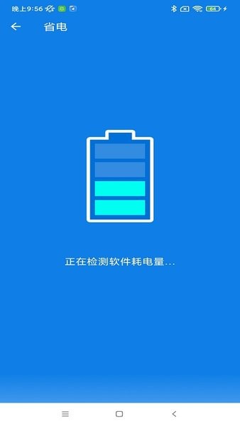 靈動(dòng)一鍵清理手機(jī)版 v1.0.2 安卓版 1