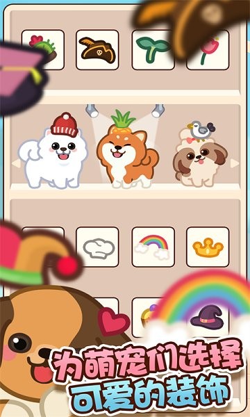 合成吧貓咪手游 v1.0.8.404.401.0927 安卓版 0