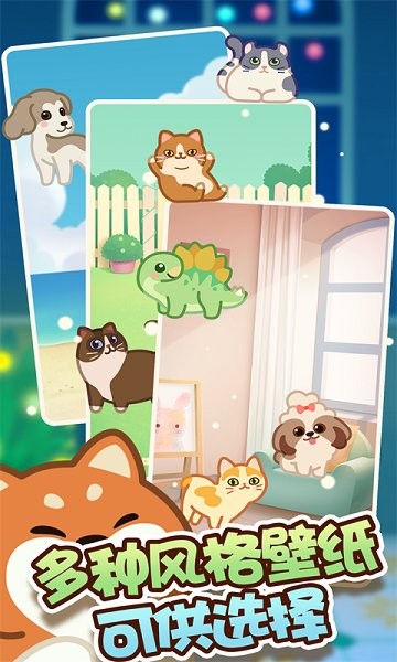 合成吧貓咪手游 v1.0.8.404.401.0927 安卓版 3