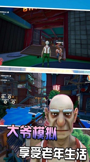 草根逆襲人生紅包版 v1.0 安卓版 2