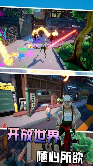 草根逆襲人生游戲 草根逆襲人生游戲下載