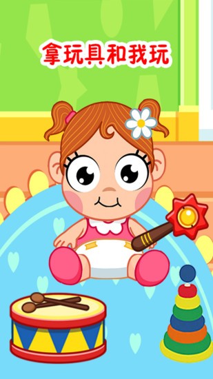 照顧佩奇公主游戲