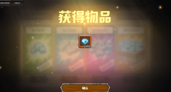 扭蛋英雄傳官方版(niudan) v0.9.11 安卓版 1