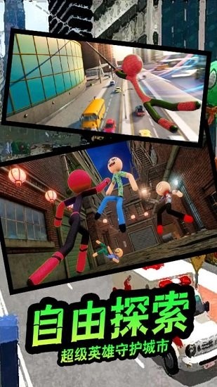 瘋狂蜘蛛人英雄手游 v1.1 安卓版 1