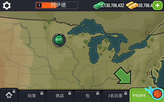 籃球?qū)Q游戲(Basketball Battle) v2.2.9 安卓版 2