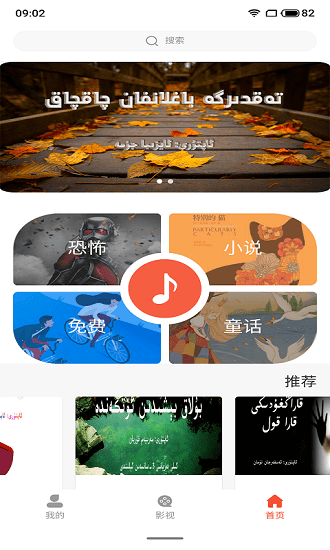 YanAsar官方版下載