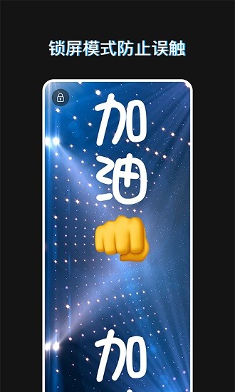 小匠手持彈幕助手手機(jī)版