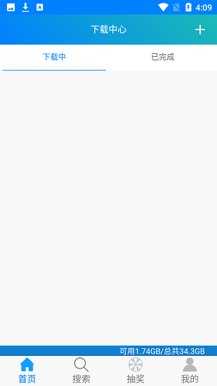 馴鹿下載app v1.0.0 安卓版 0