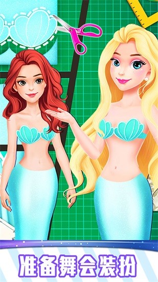 美人魚(yú)公主化妝換裝打扮 v1.1 安卓版 3