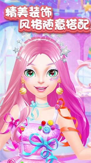 二次元公主換裝 v1.3 安卓版 3