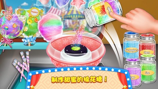 女生做飯烹飪大狂歡手機(jī)版