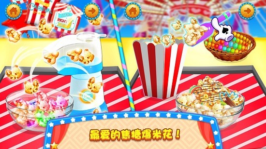 女生做飯烹飪大狂歡 v1.0 安卓版 3