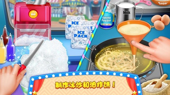 女生做飯烹飪大狂歡 v1.0 安卓版 2