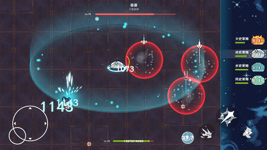 原魔鐘離版本 v1.1 安卓版 3