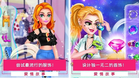 公主女生換裝打扮美發(fā)沙龍 v1.0 安卓版 0