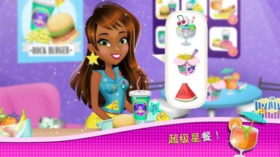 芭比屋夢(mèng)幻偶像實(shí)習(xí)生(夢(mèng)幻芭比偶像故事) v3.2.2 安卓版 0