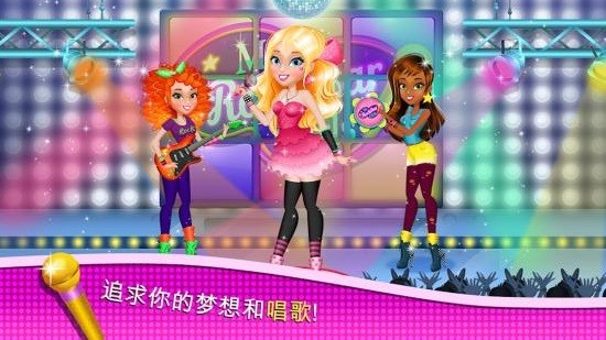 芭比屋夢(mèng)幻偶像實(shí)習(xí)生(夢(mèng)幻芭比偶像故事) v3.2.2 安卓版 3