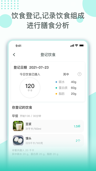 tlc干預(yù)官方版 v1.0.4 安卓版 1