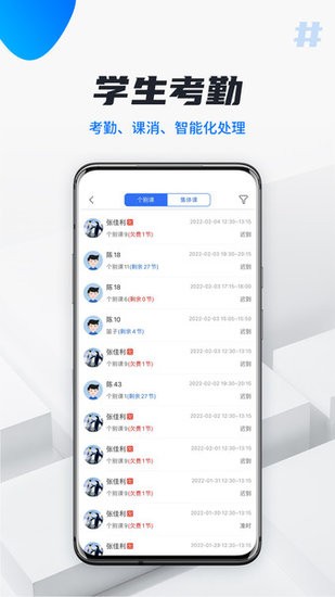 校宇宙教師端 校宇宙教師版