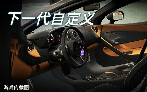 csr賽車2內(nèi)置菜單(CSR Racing2) v3.7.2 安卓最新版 1