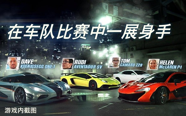 csr賽車2內(nèi)置菜單(CSR Racing2) v3.7.2 安卓最新版 3