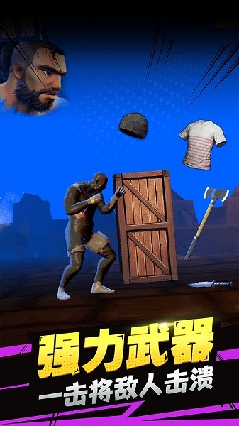 王牌格斗家 v1.0.0 安卓版 0