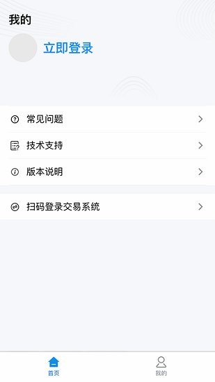 小茗e招 小茗e招下载