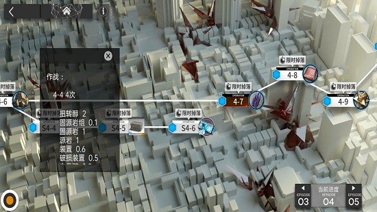 明日方舟助手手機版