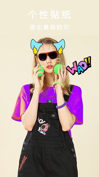 全能美顏自拍相機 v2.8 安卓版 0