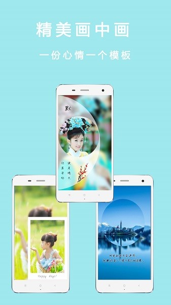 全能美顏自拍相機 v2.8 安卓版 1