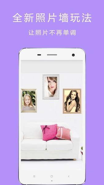 全能美顏自拍相機 v2.8 安卓版 3