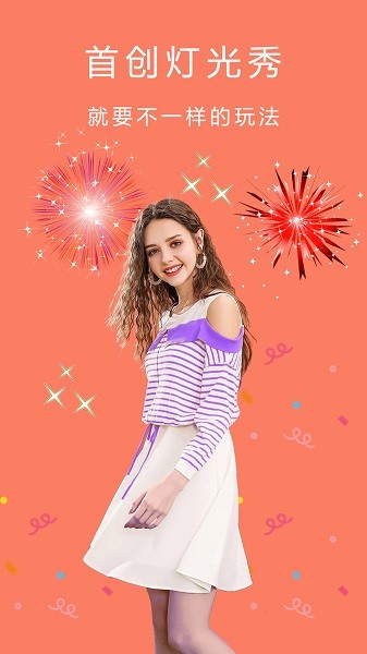 美顏自拍咔機app下載