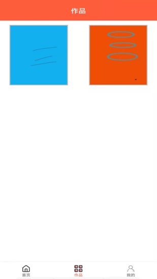 虎虎彩繪軟件 v1.0.3 安卓版 1