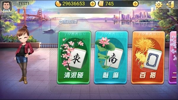 上海斗地主游戲大廳 v5.1.2 1
