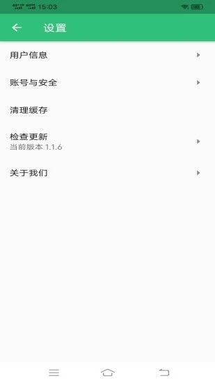 病案信息技術(shù)中級(jí)職稱官方版 v1.2.1 安卓版 0